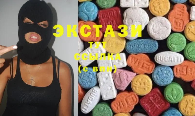 магазин продажи   Чекалин  Экстази 280 MDMA 