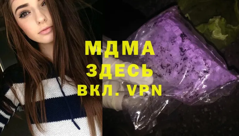 MDMA Molly  магазин    hydra зеркало  Чекалин 